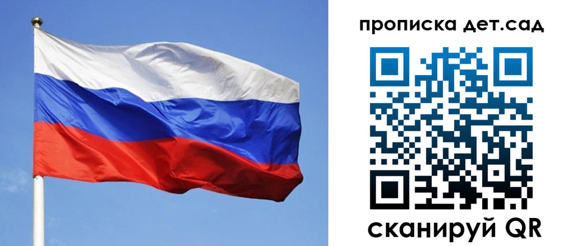 временная регистрация собственник в Нефтекумске