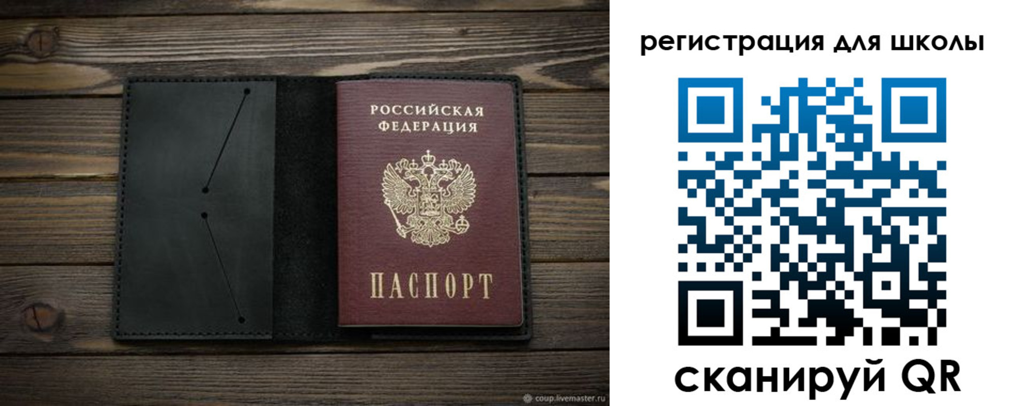 прописка от собственника в Нефтекумске