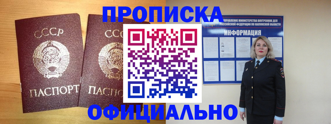 форма 3 в Нефтекумске